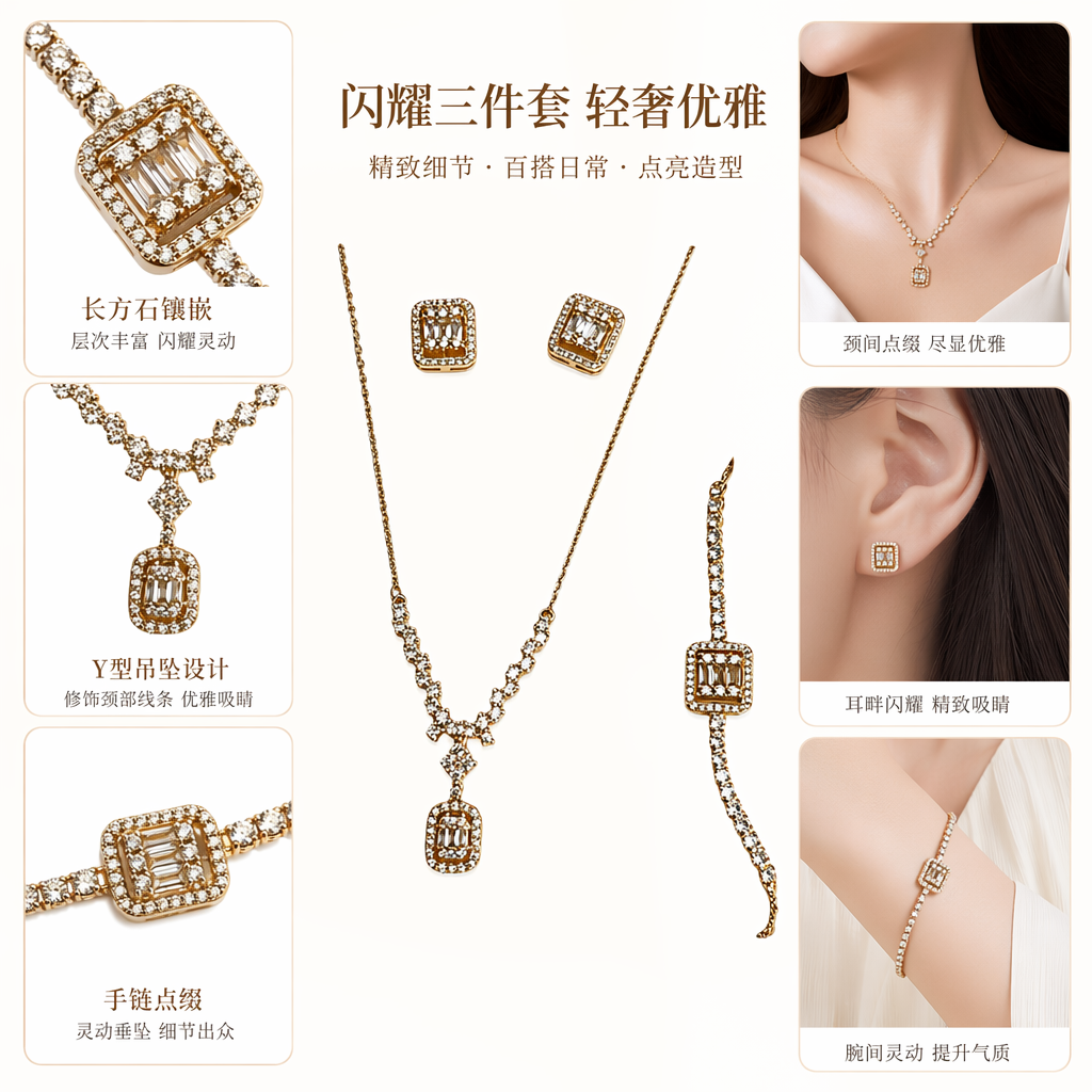金色镶钻项链耳环手链三件套
