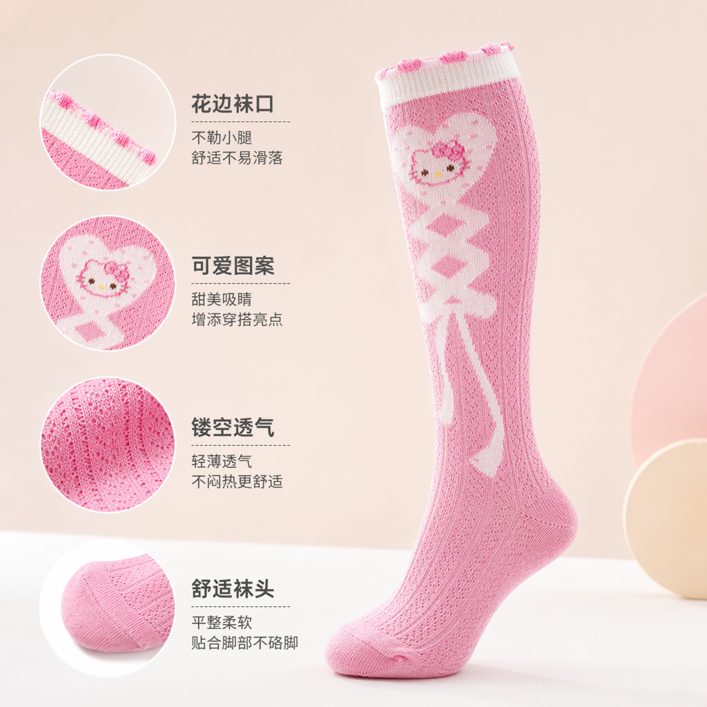 粉色无骨小腿袜 Hello Kitty爱心图案波浪边袜口大蝴蝶结装饰