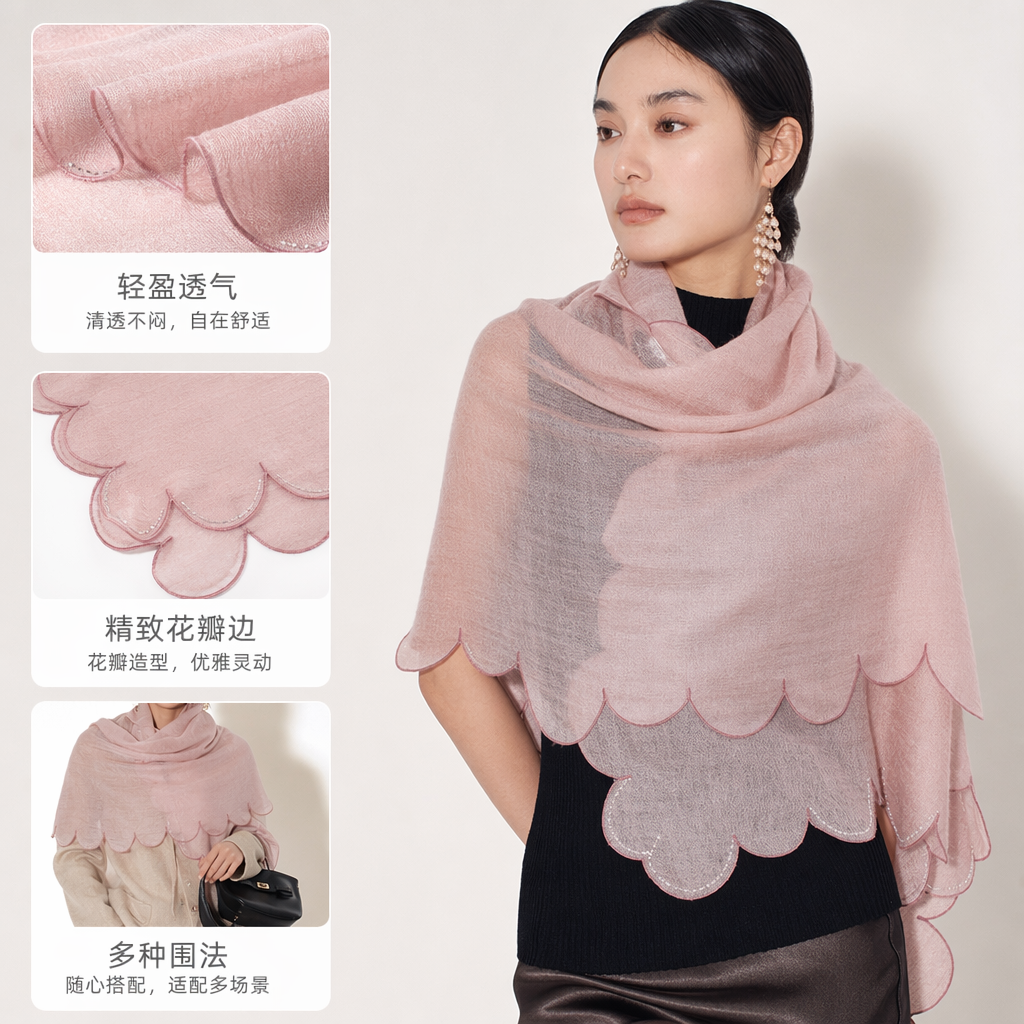 粉色花瓣边羊绒围巾女士秋冬保暖柔软轻盈