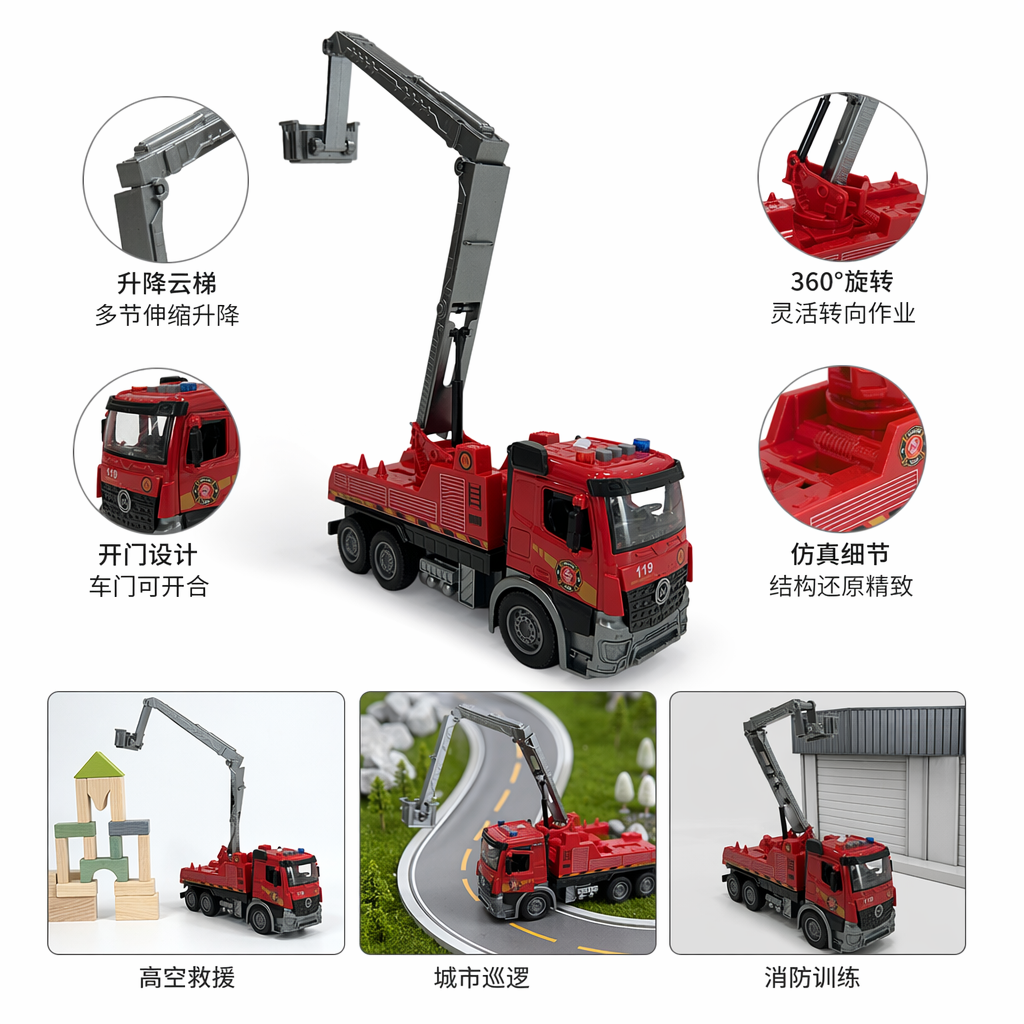 红色消防车儿童益智玩具仿真发声可动 合金模型
