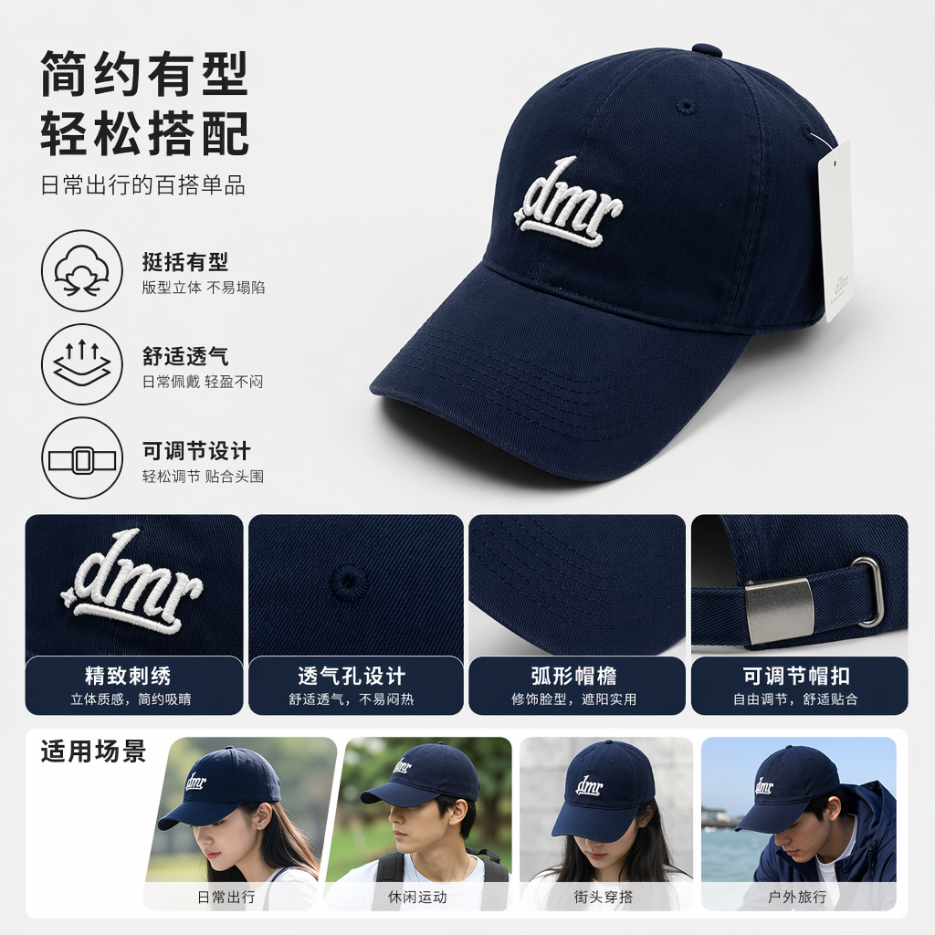 深蓝色棒球帽纯棉软顶可调节男女休闲运动帽棒球帽