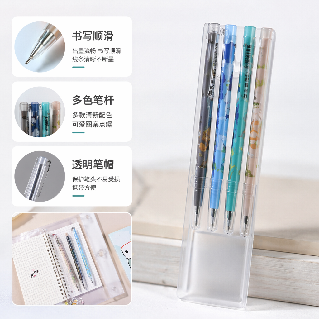 透明塑料包装内三支卡通图案彩色笔 笔身印字 笔尖朝下带品牌
