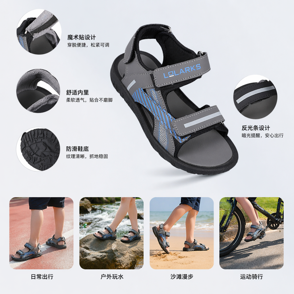 彩色条纹运动凉鞋 男女同款透气防滑休闲夏款