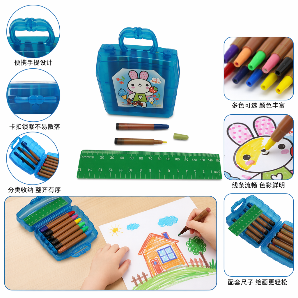 蓝色兔子图案粉色分格文具盒彩色马克笔