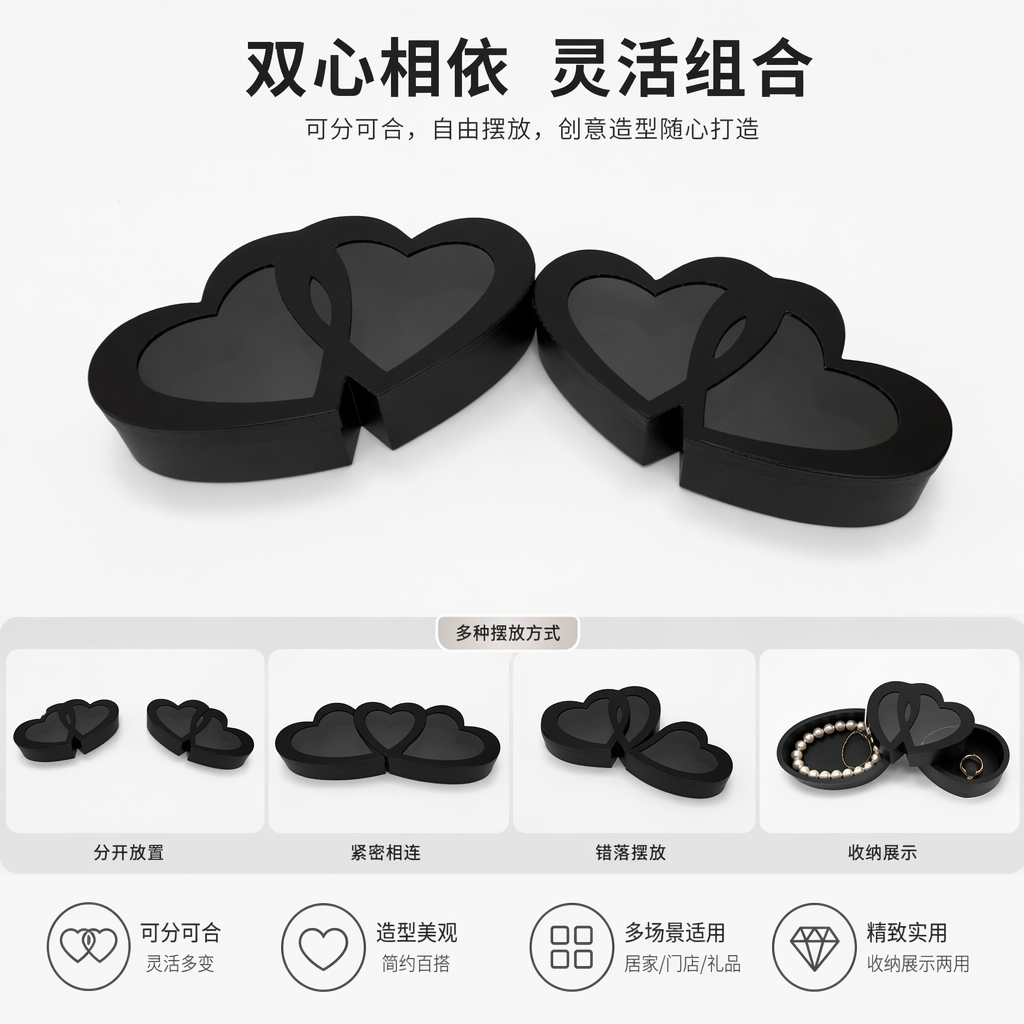 Black heart-shaped gift box made of velvet for festival gifts