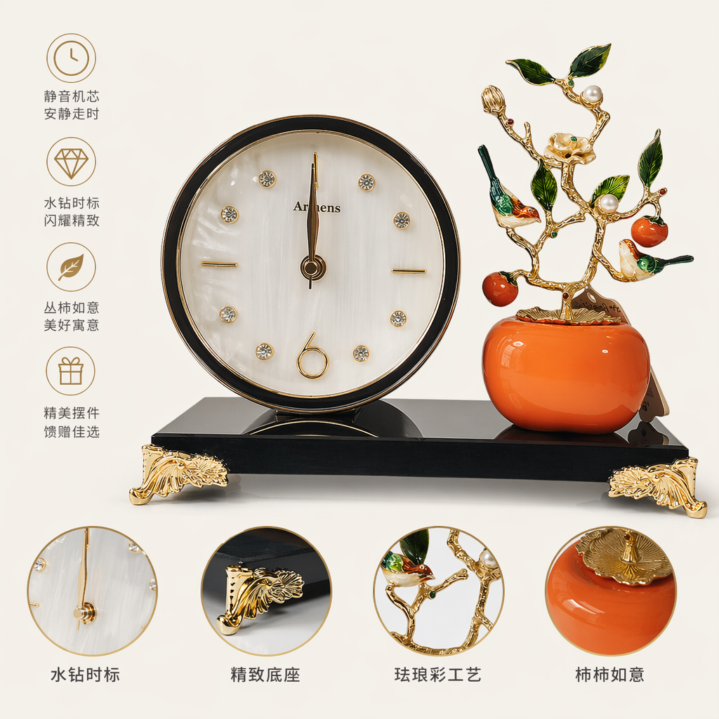 黑色底座金色装饰座钟配柿子鸟枝摆件组合