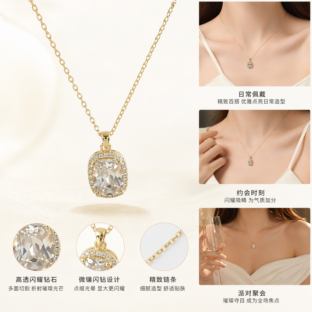 金色项链搭配吊坠 时尚简约百搭女士饰品