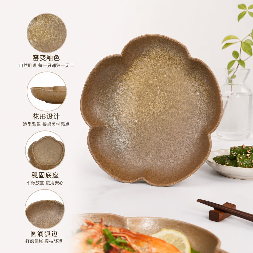 棕色花瓣形陶瓷碗 家用盛饭汤碗 餐桌摆盘餐具