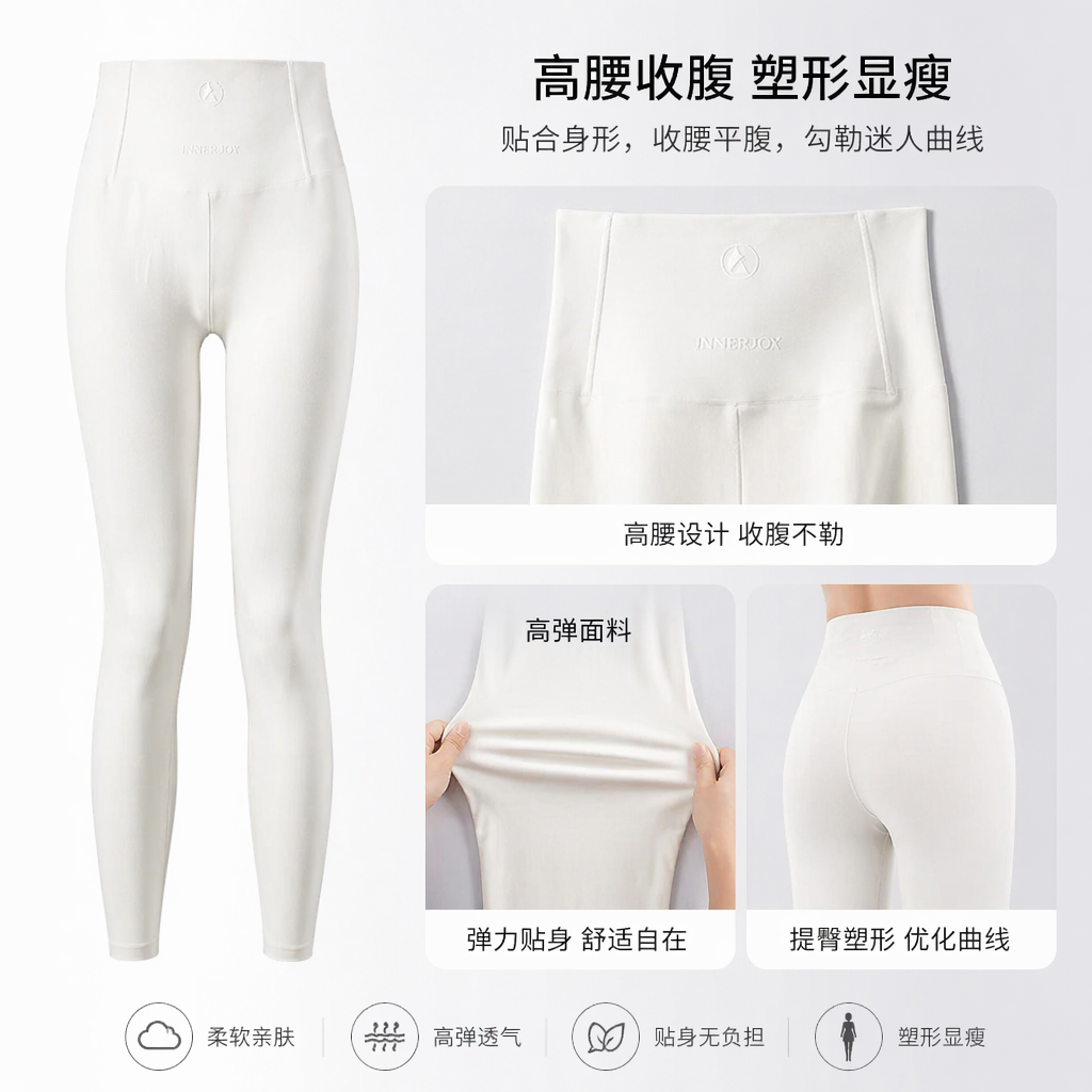 水泥白高腰紧身裤女垂感醋酸纤维显腿长
