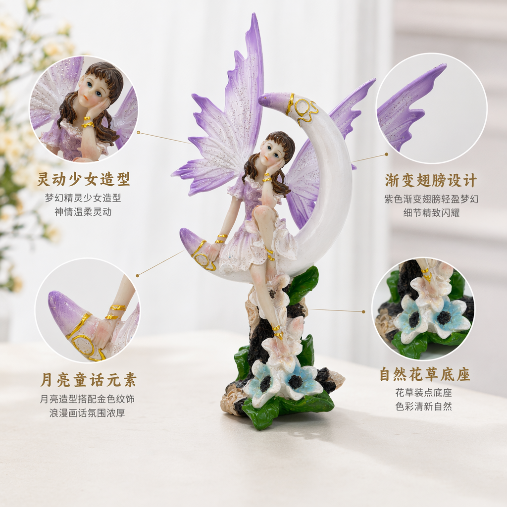 紫色翅膀仙女坐月亮陶瓷摆件家居装饰创意礼品
