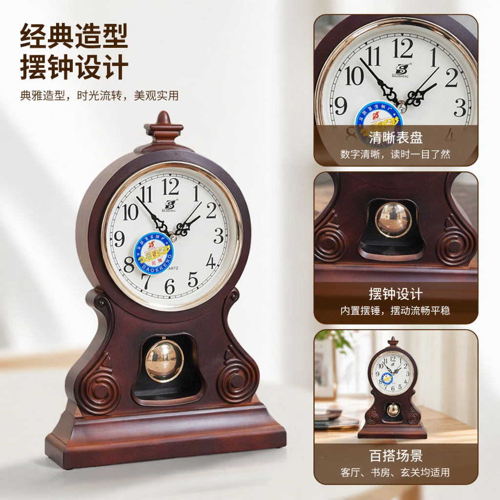 Dark brown vintage wall clock, living room pendulum clock, bedroom decorative wall clock, wooden mechanical clock