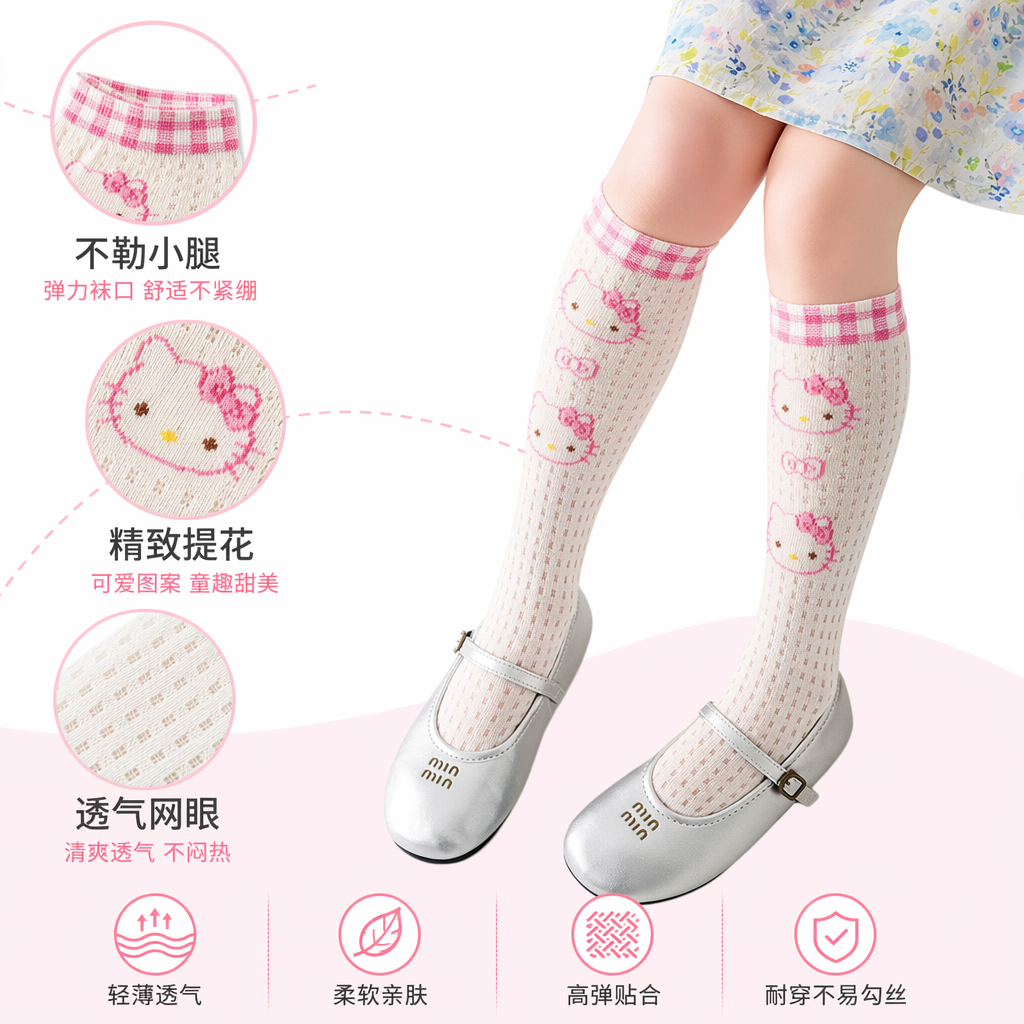 粉色格纹边饰Hello Kitty无骨小腿袜