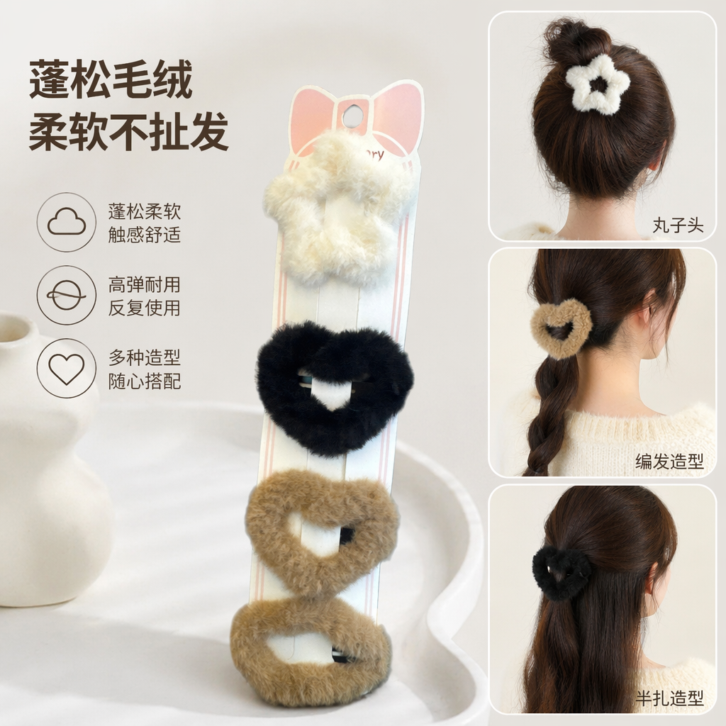 粉色猫耳卡纸毛绒发圈 可爱少女风头饰发箍套装