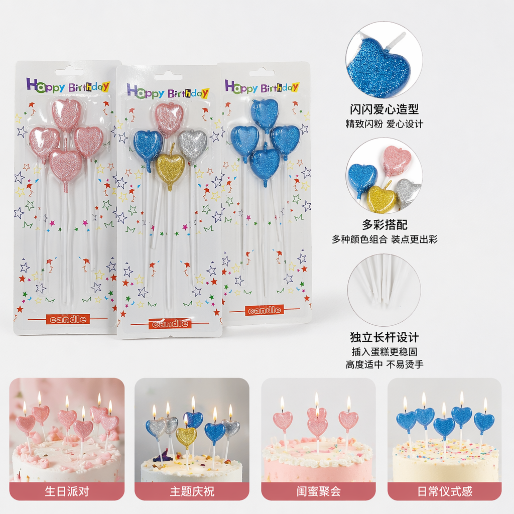 Colorful heart-shaped birthday candles Creative party decoration candle set