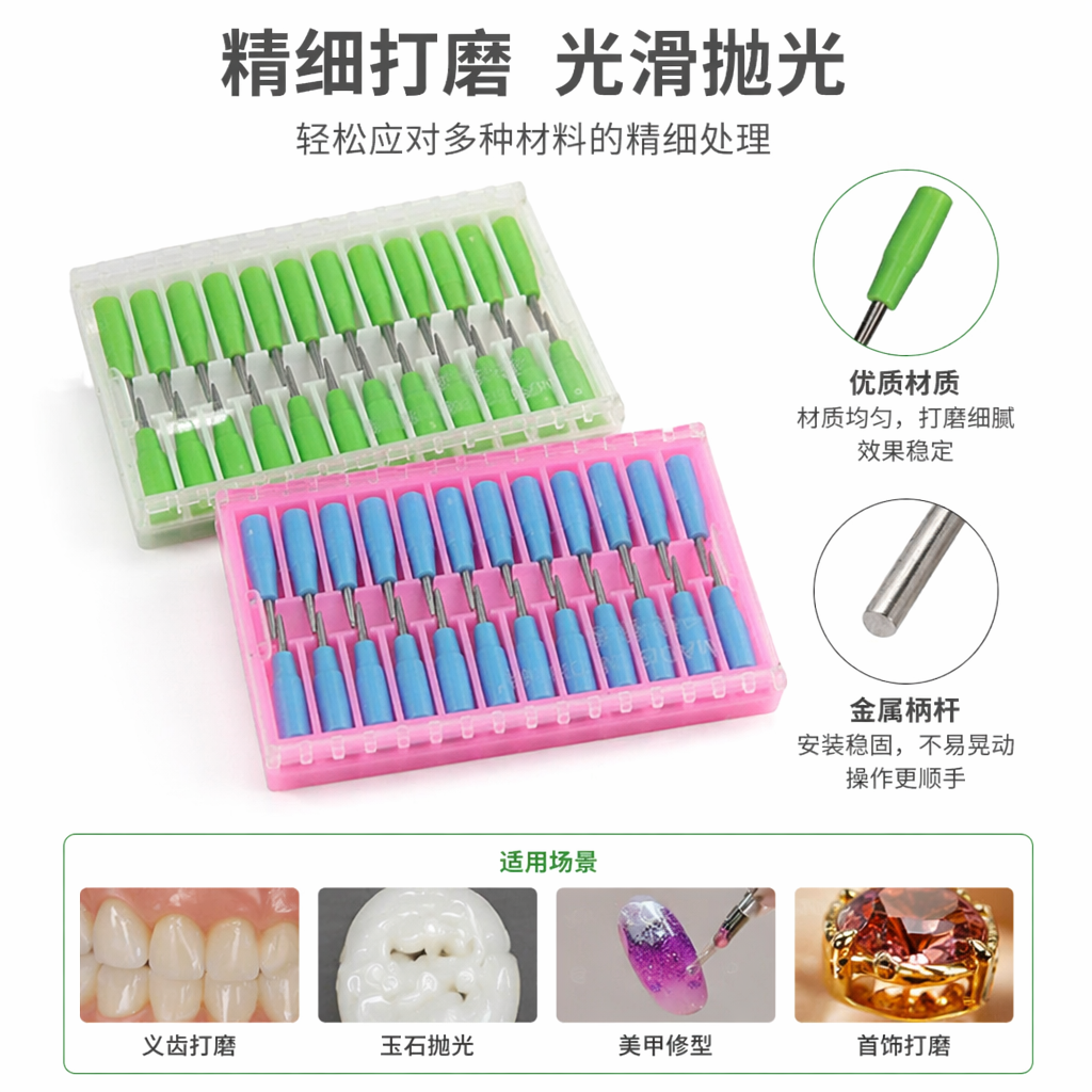 绿色蓝色笔芯