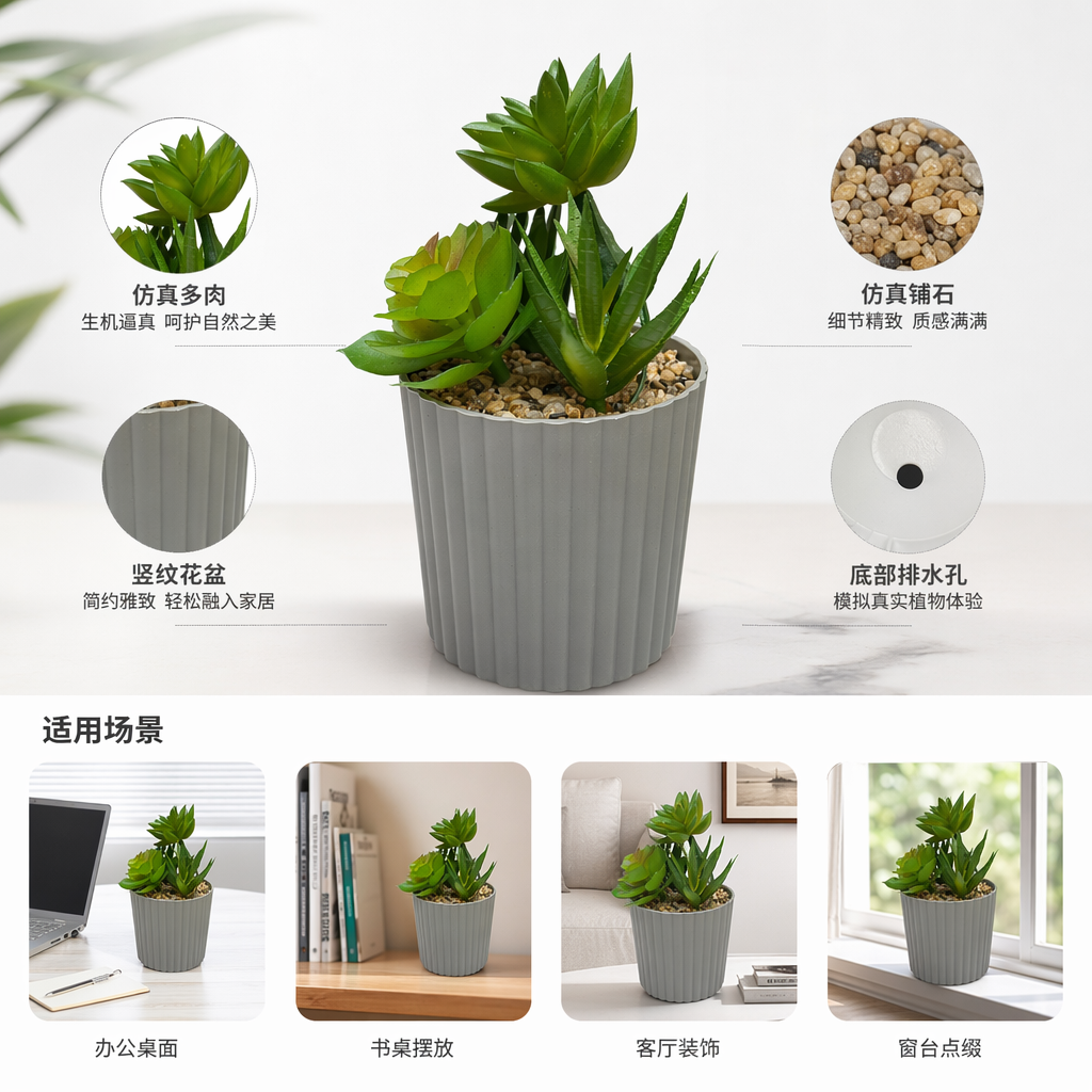 灰色陶瓷花盆配多肉植物组合盆栽室内阳台装饰