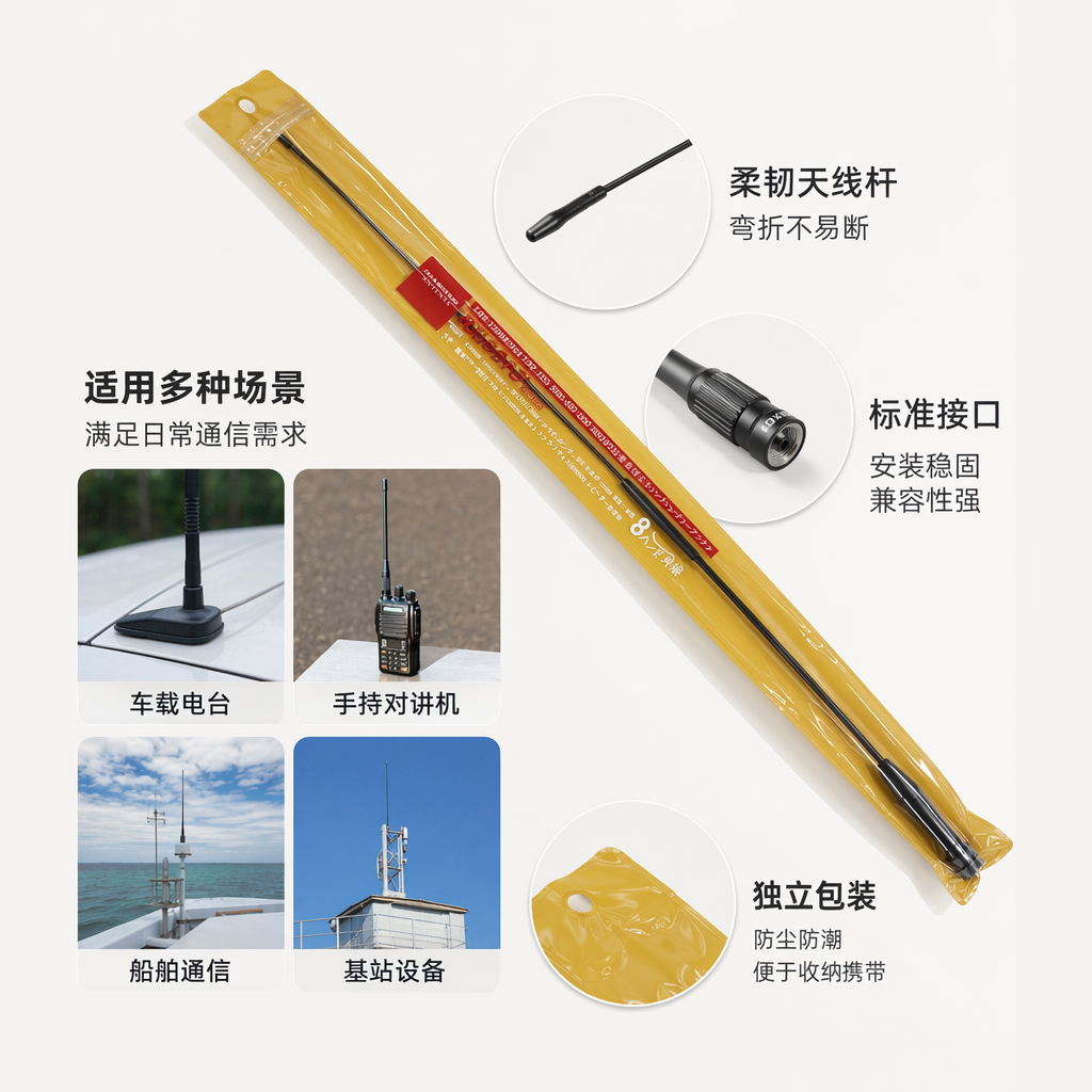 The yellow packaging bag contains black antenna signal enhancement for indoor reception