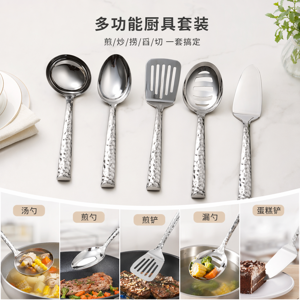 Silver kitchenware set, a complete set of stainless steel kitchenware including spatulas, spoons and strainers