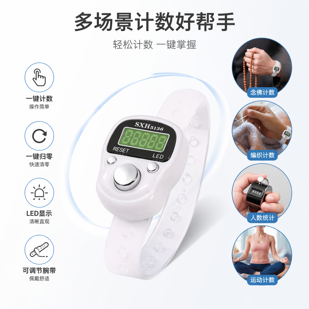 彩色计数器手环运动计步防水硅胶腕带可调节男女通用