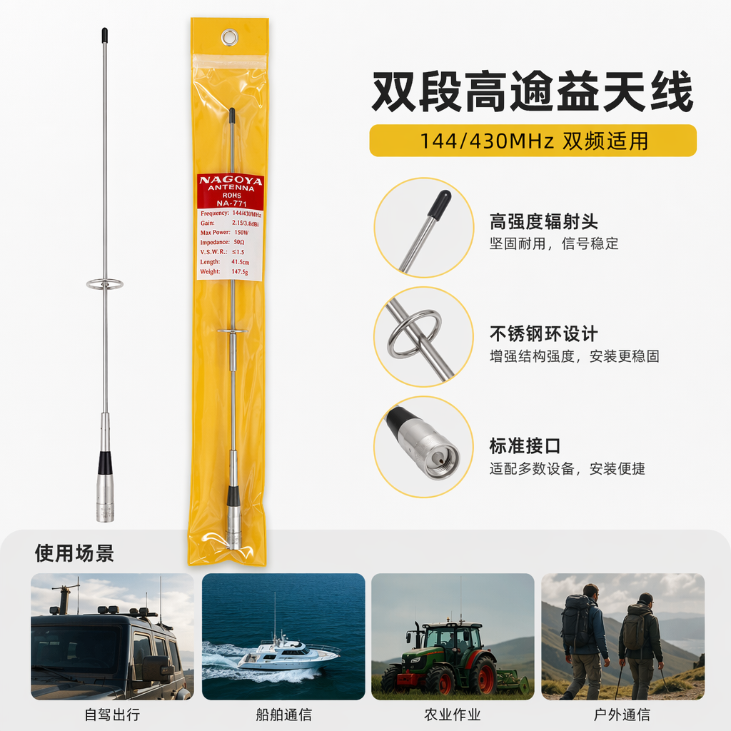 Yellow packaging bag, silver mobile antenna, high-gain full-band signal enhancement