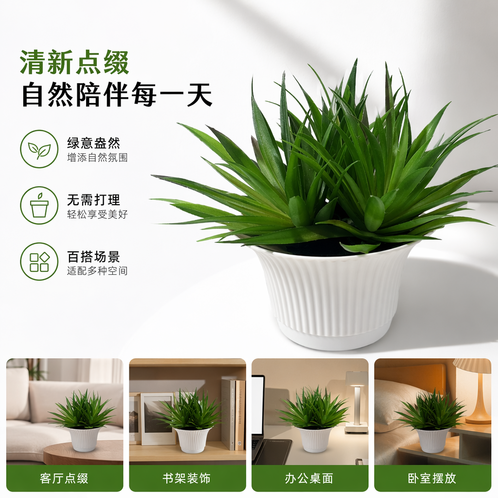 绿色仿真植物盆栽 室内装饰假绿植客厅阳台家居摆件