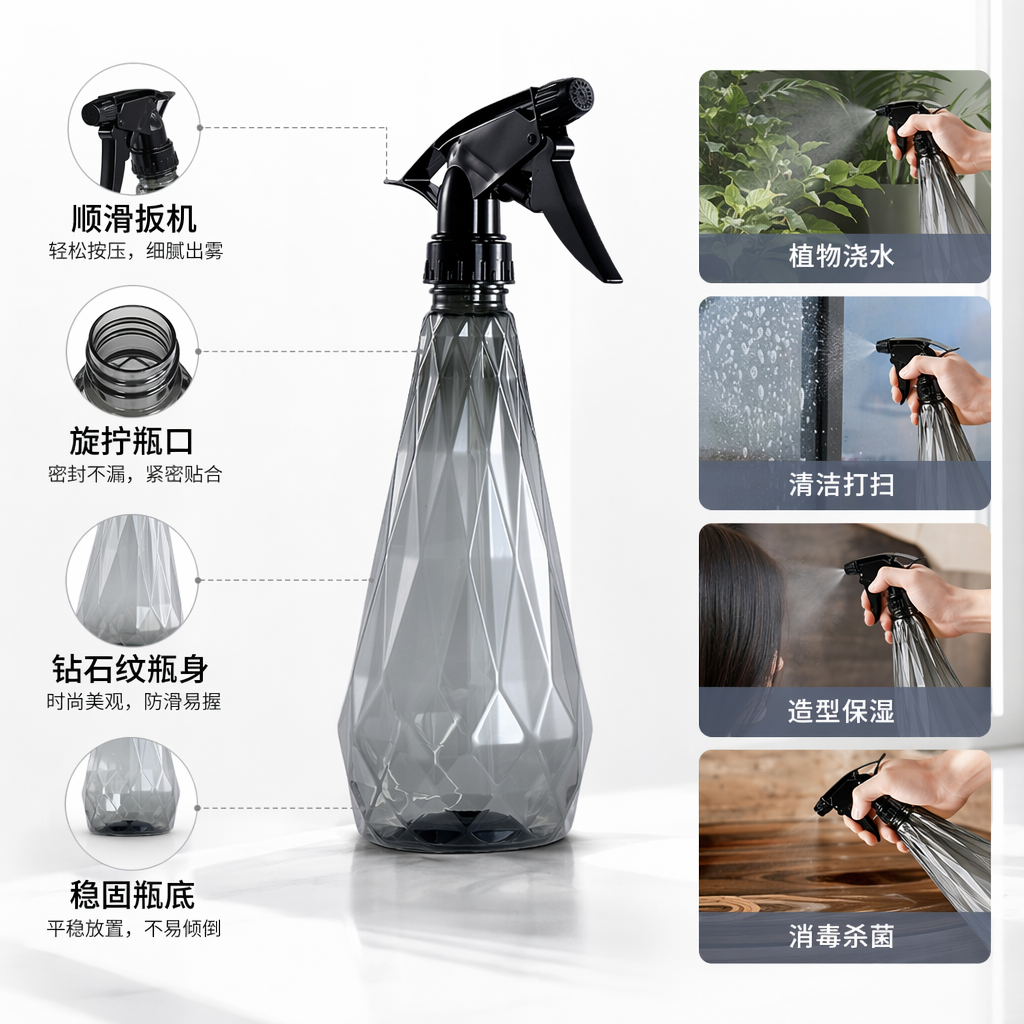 高级灰喷雾瓶 300ml 磨砂质感按压式分装瓶 家居美妆通用