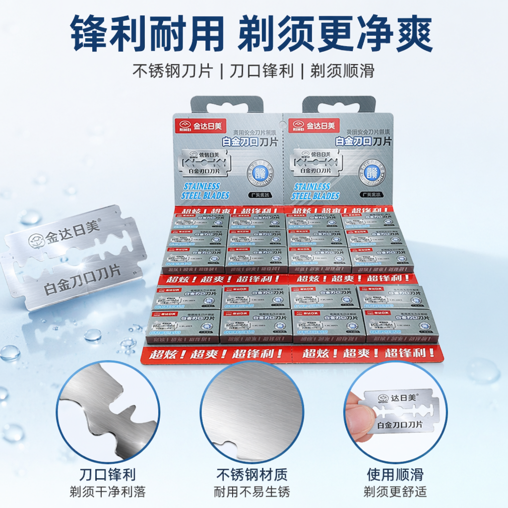 灰色刀片包装盒 一次性剃须刀片收纳盒简约实用