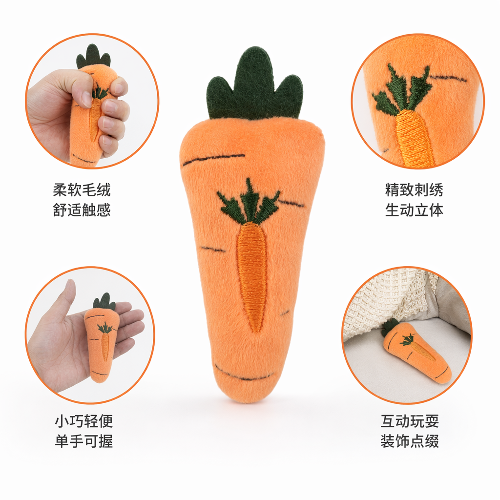 Orange carrot plush toy, a cute cartoon pillow, is a home decoration gift