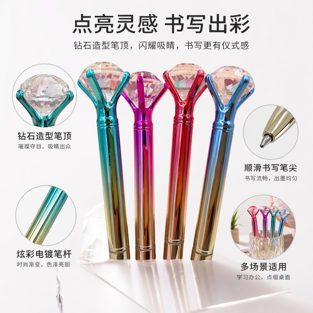 Colored diamond pen cap, metallic texture, smooth writing, suitable for students and office use