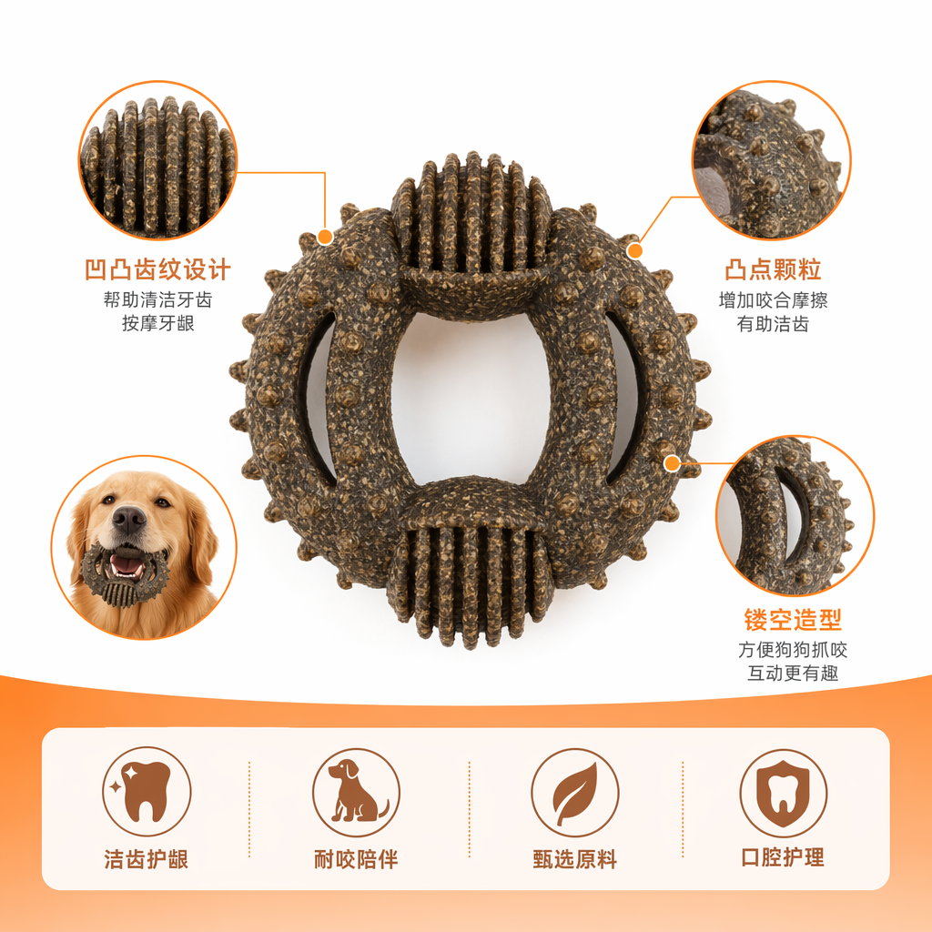 双球小轮胎宠物诱食玩具橙色纸卡狗咬胶小轮胎形玩具宠物狗狗磨牙洁齿耐咬玩具图