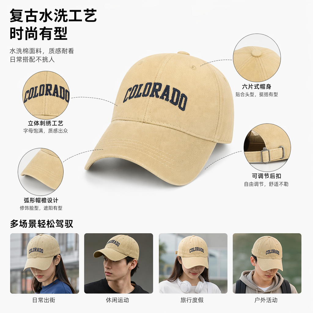 米色棒球帽帽身绣深蓝帽子遮阳帽棒球帽图