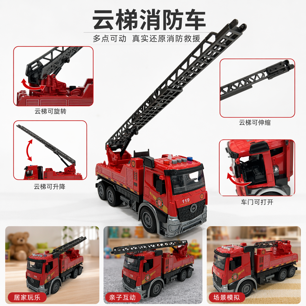 The red fire engine alloy children's toy can be dragged and make sounds