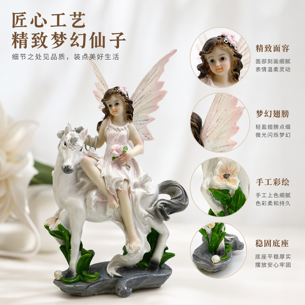 粉色翅膀仙女骑白色独角兽树脂雕像摆件