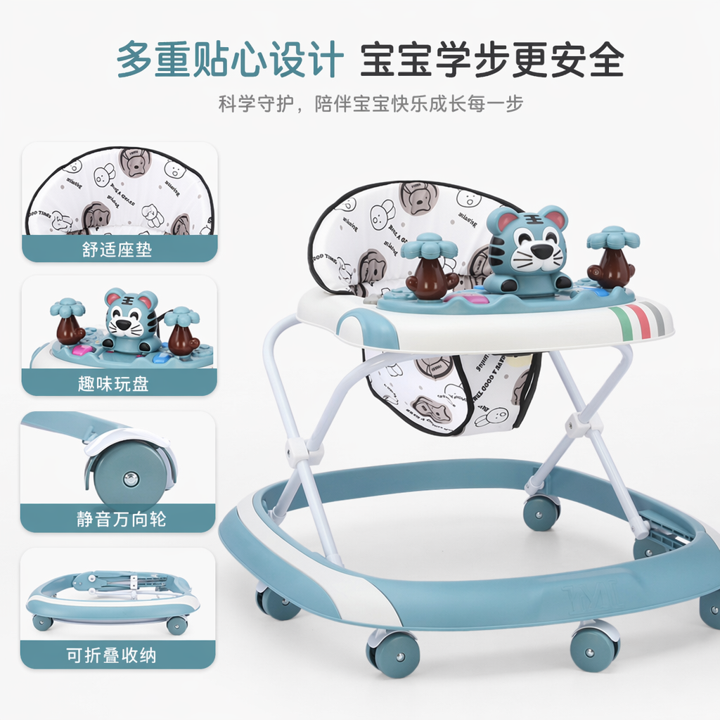 蓝白配色婴儿学步车 安全稳固可调节高度带音乐