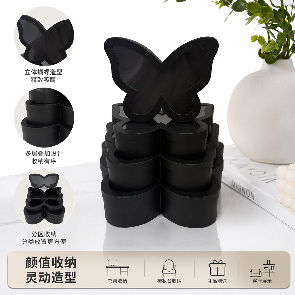 黑色蝴蝶造型装饰摆件家居客厅卧室桌面创意艺术摆设