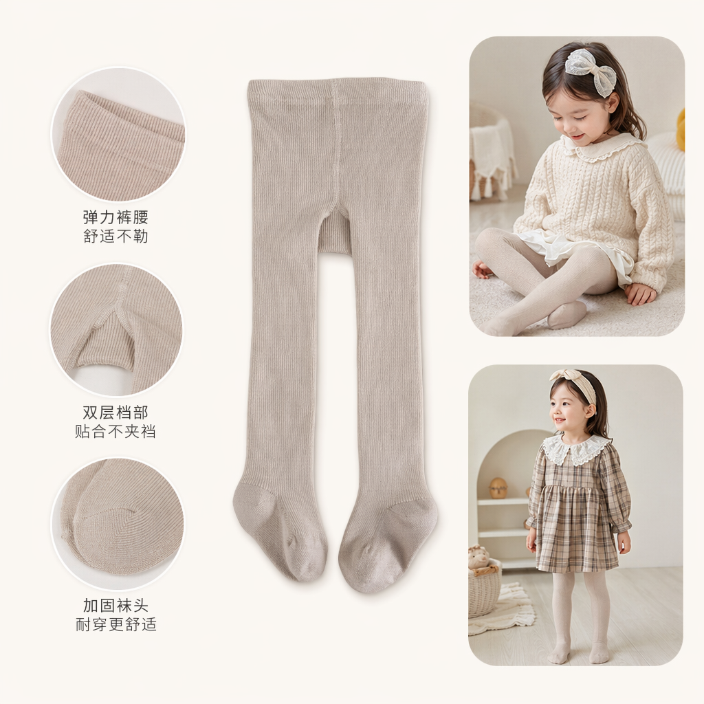 Light grey knitted pantyhose slimming, elastic and breathable women's base socks