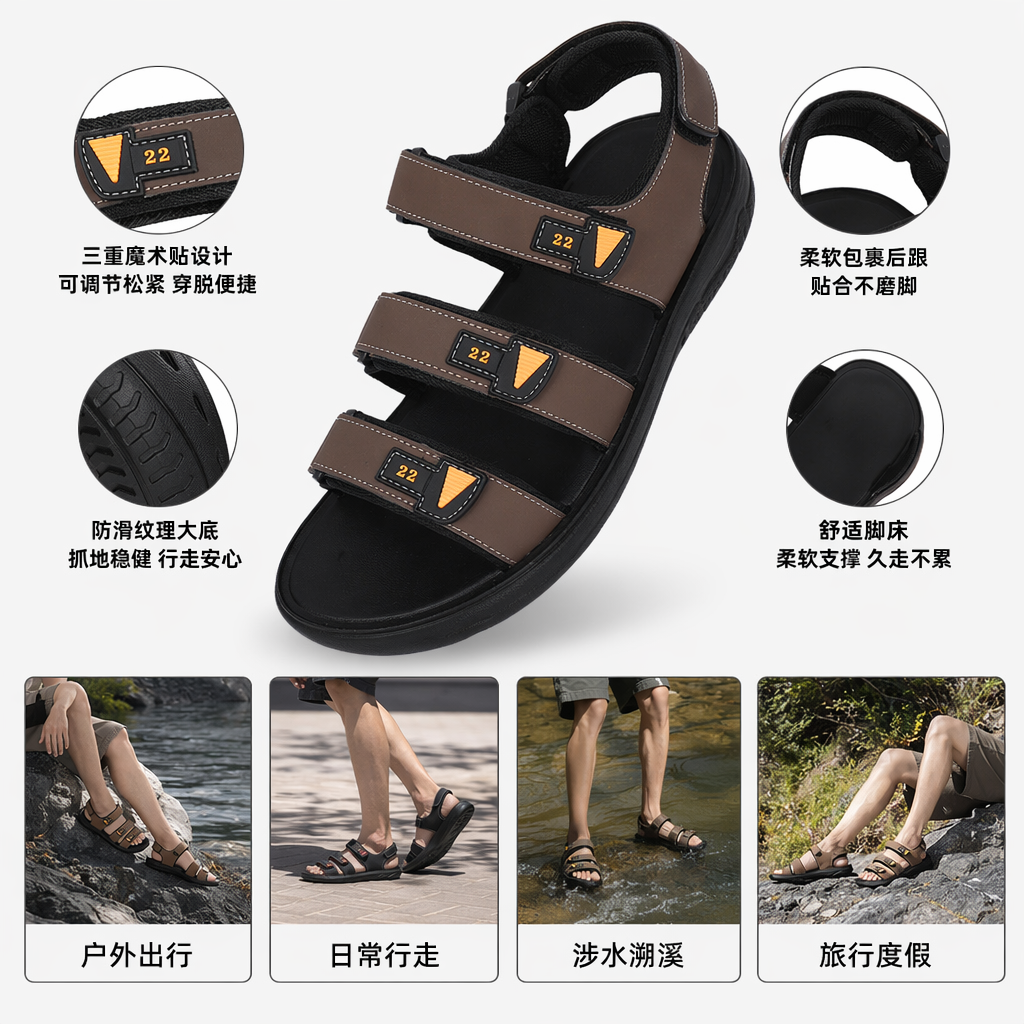 拼接魔术贴凉鞋夏季透气休闲平底