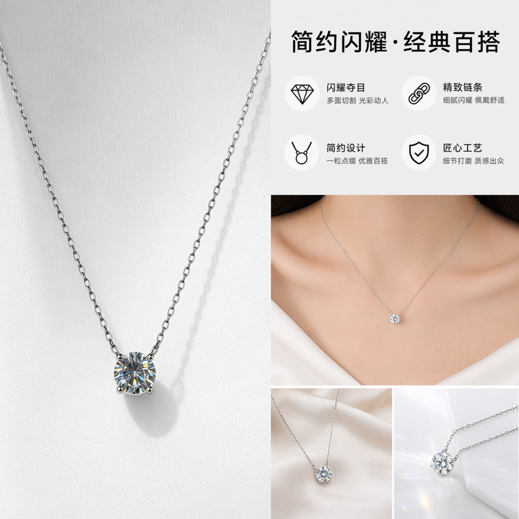 银色链条项链中央镶嵌圆形透明水晶吊坠