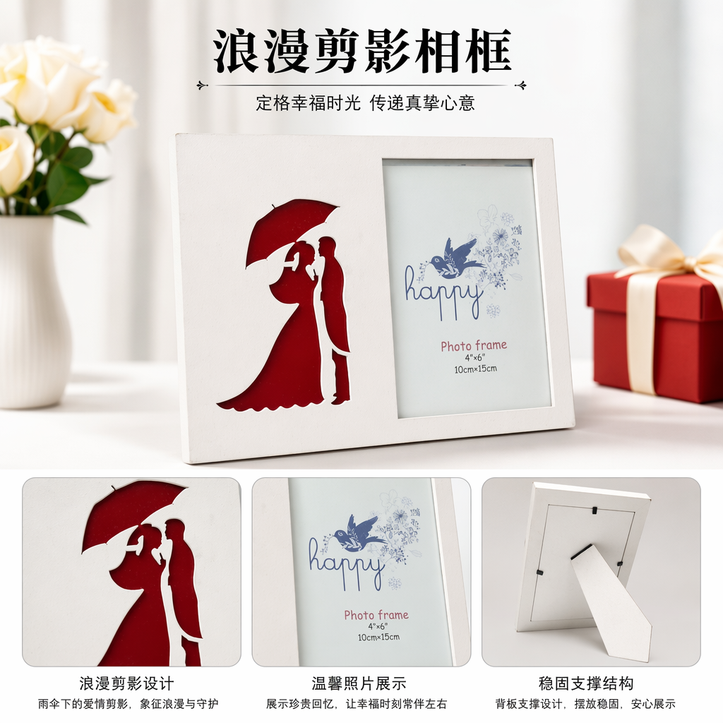 白色相框情侣剪影装饰挂画卧室客厅简约北欧风