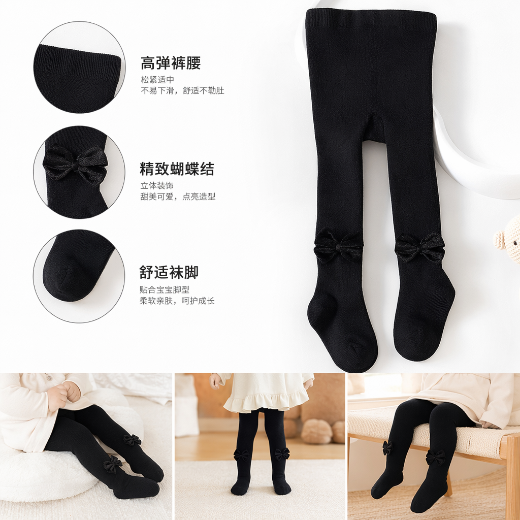Black bow pantyhose women's slimming and skin-penetrating elastic base socks
