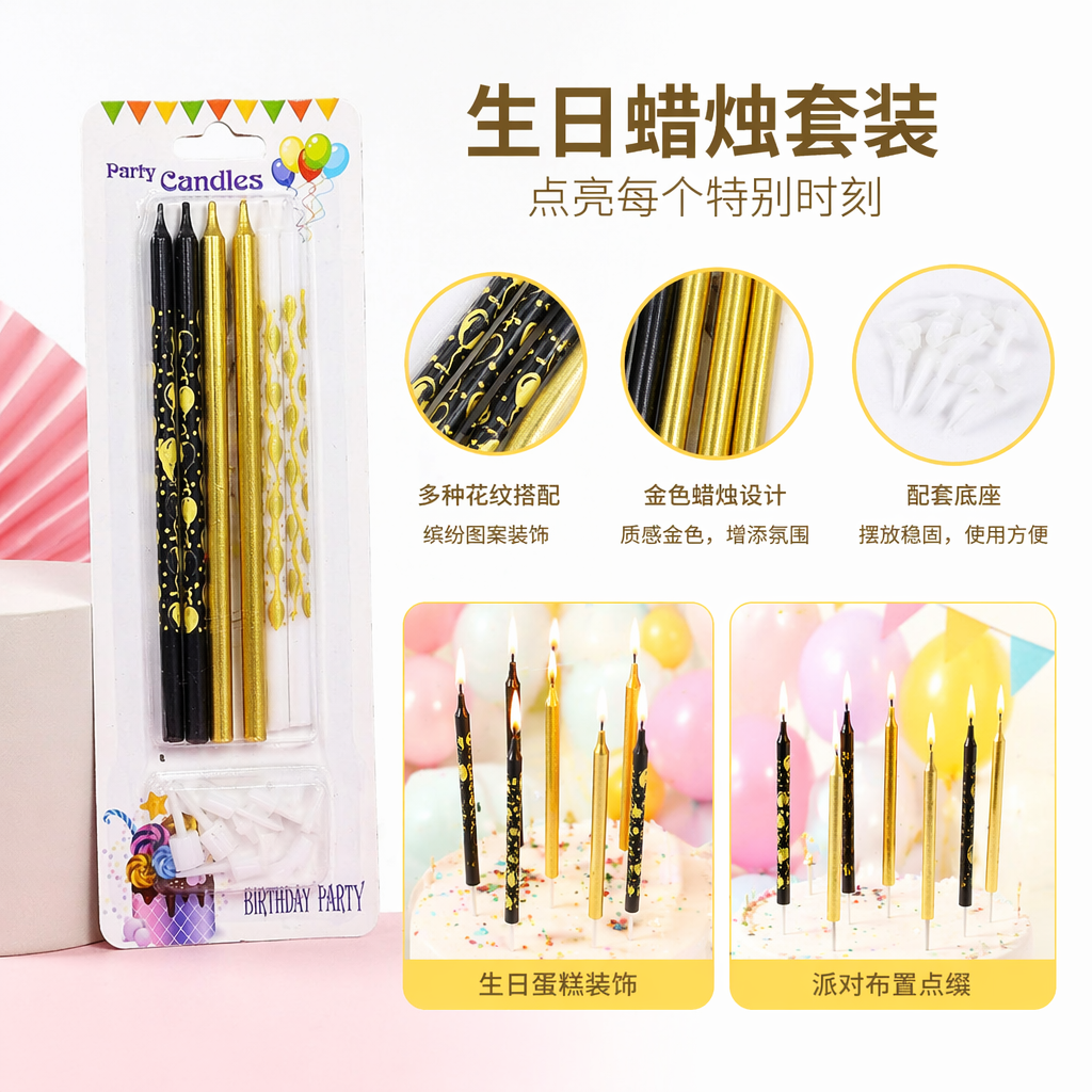 Three packs of colorful party candles and birthday celebration decorations