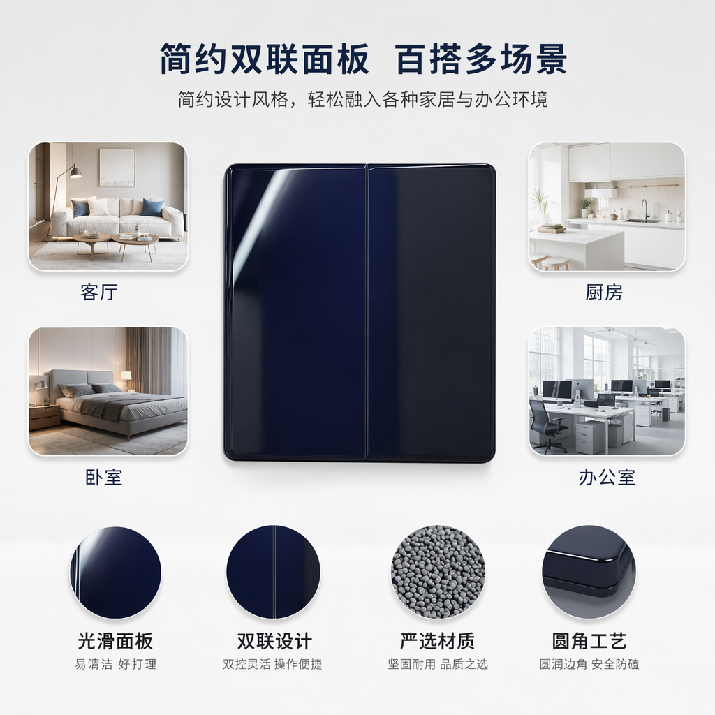 S7.5玻璃黑/白/灰 二开单控/二开双控墙壁开关 86型家用办公通用墙壁插座 外贸专供