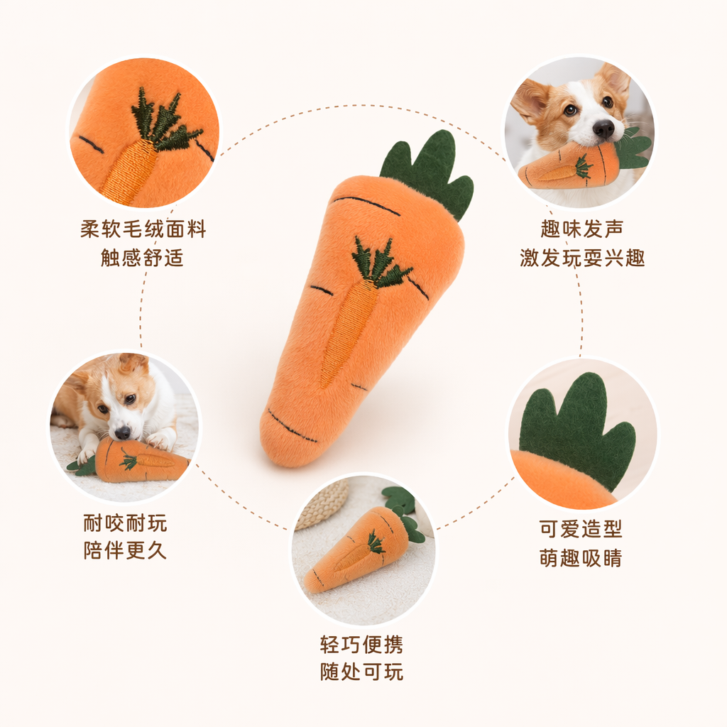 A cute cartoon plush toy in the shape of an orange carrot as a decorative item