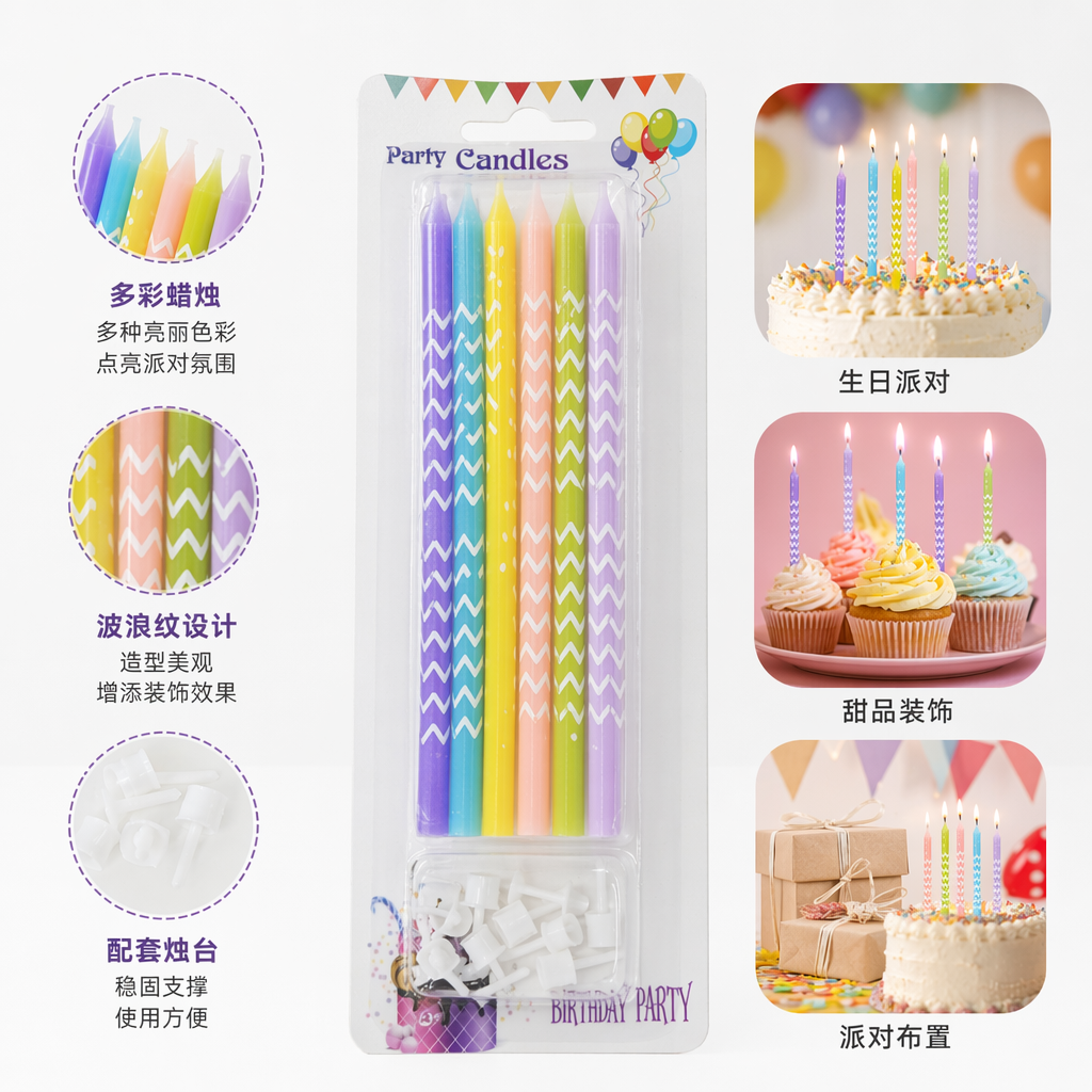 Colorful wave-patterned candles, creative home scented candles, decorative items, festival gifts