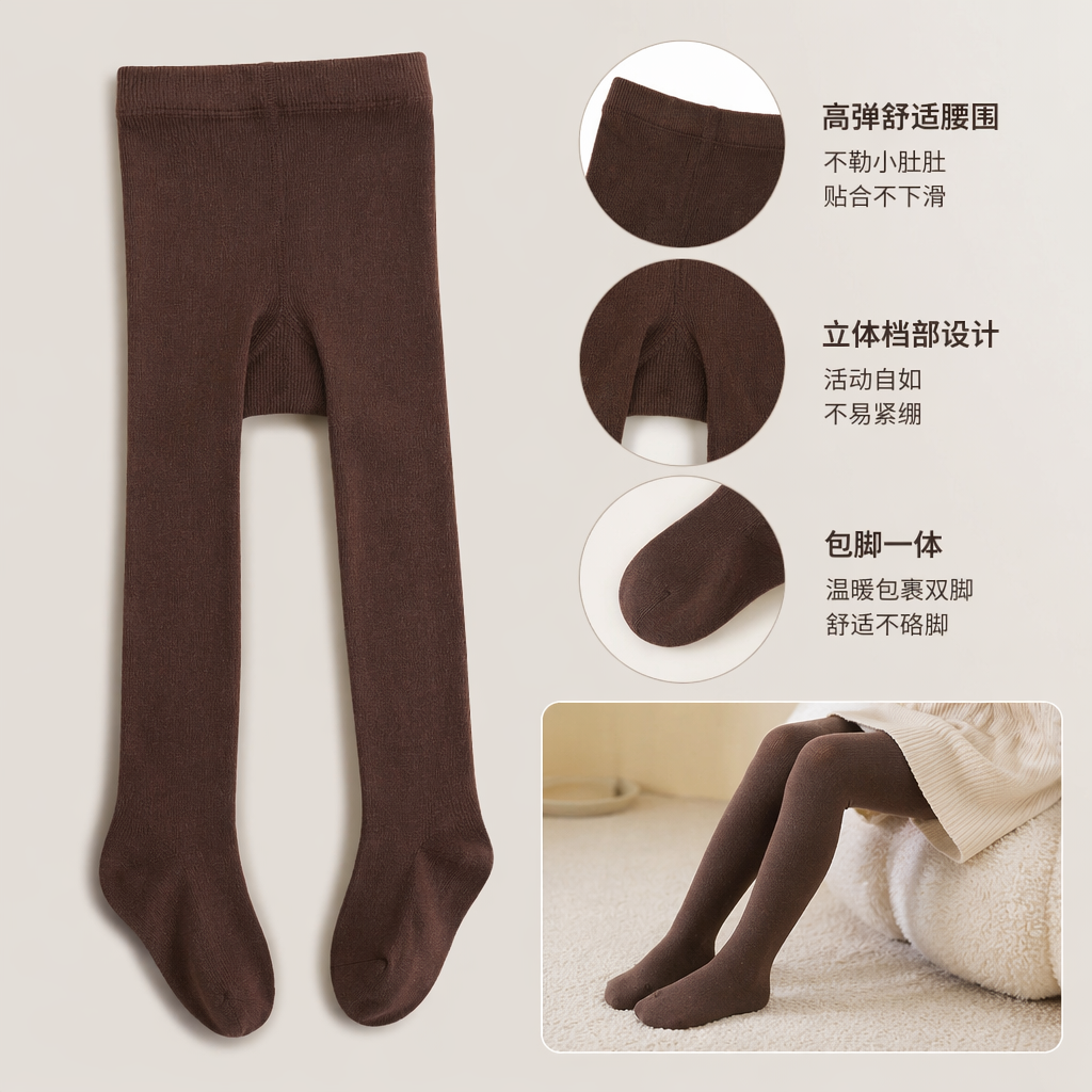Brown pantyhose for women, slimming and shaping, elastic high-waisted, anti-snagging, suitable for all seasons
