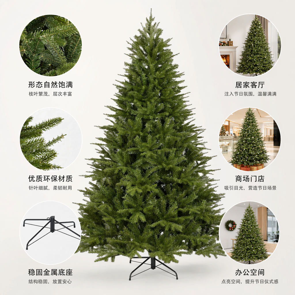 绿色圣诞树仿真松树装饰家居节日摆件