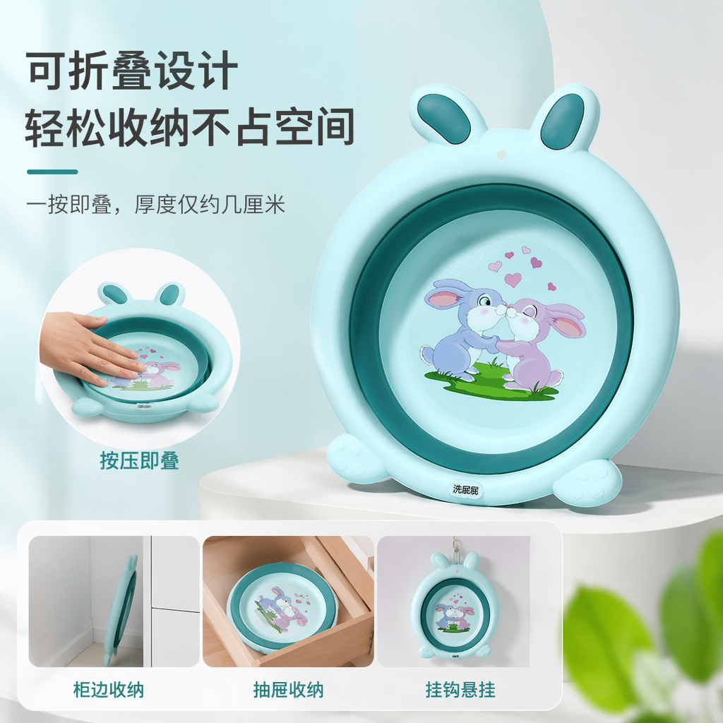 蓝色兔子造型洗脚盆家用折叠可收纳足浴盆