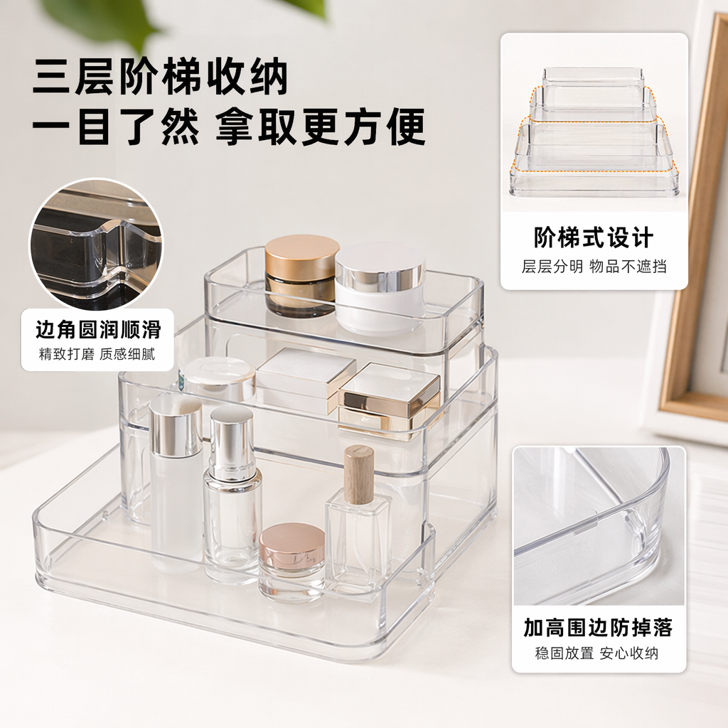 透明塑料多层收纳盒家用整理箱桌面衣柜储物盒可叠放