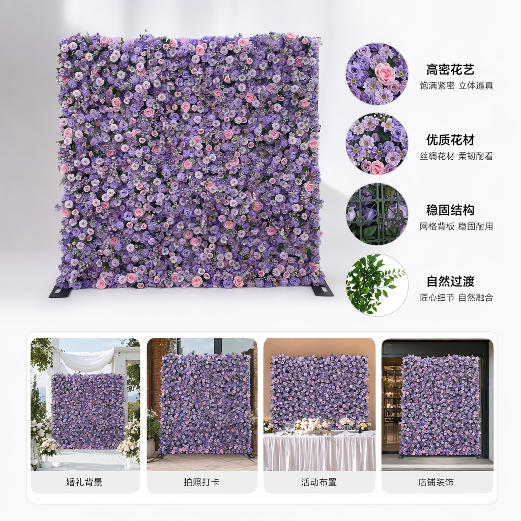 Purple and pink floral wall stickers for bedroom and living room decoration background walls without drilling