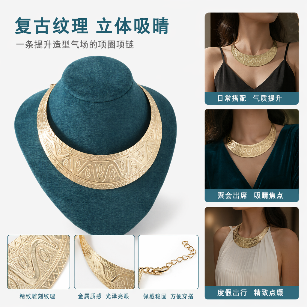 金色宽边项链 深绿色绒面颈托展示